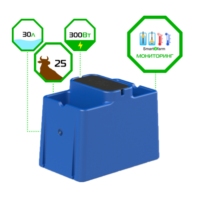 ПОИЛКА ДЛЯ КРС С ПОДОГРЕВОМ ОТКРЫТАЯ 30Л