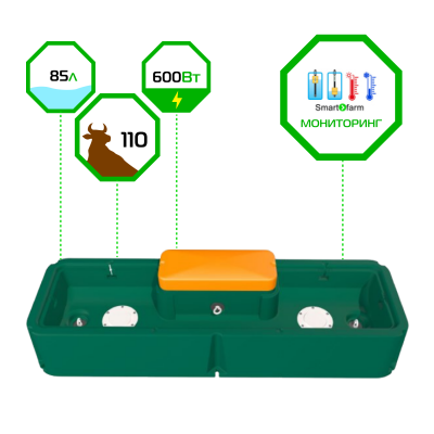 ПОИЛКА ДЛЯ КРС ОВЕЦ ЛОШАДЕЙ С ПОДОГРЕВОМ ОТКРЫТАЯ 85Л 600ВТ